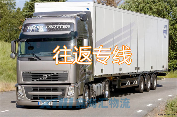 昆山到商洛物流公司-昆山到商洛物流專線