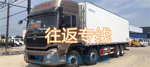 昆山到德州物流公司-昆山到德州物流專(zhuān)線(xiàn)