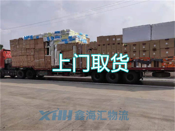 昆山到臨沂物流公司-昆山到臨沂物流專線