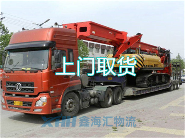 昆山到漢中搬家公司-昆山到漢中長途貨運(yùn)公司