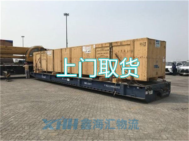 昆山到咸寧貨運專線-昆山到咸寧物流網(wǎng)點貨運點