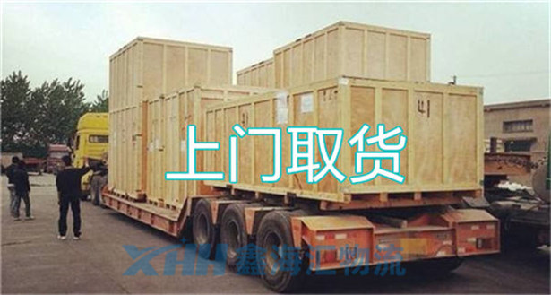 昆山到新疆裕民縣物流公司-昆山到新疆裕民縣物流需要幾天到