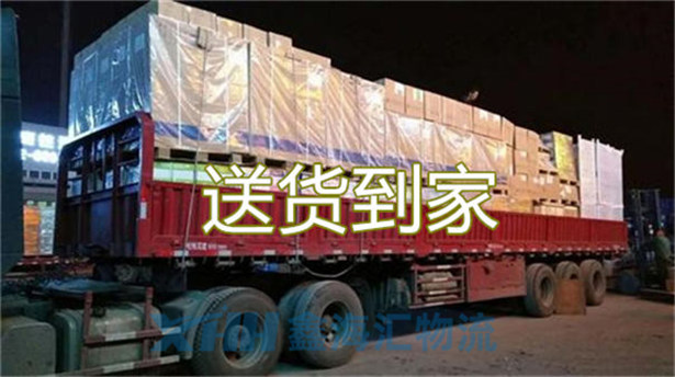 昆山到潮州物流公司-昆山到潮州物流專線