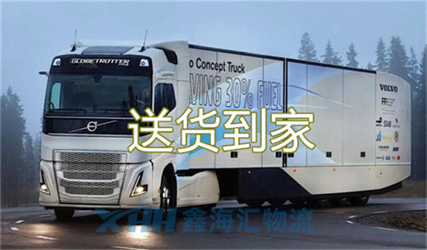 昆山到達州物流公司-昆山到達州物流專線