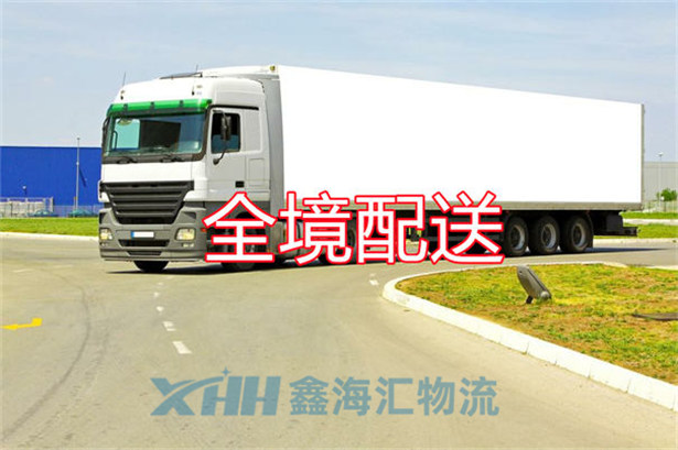 昆山到喀什物流公司-昆山到喀什物流專線
