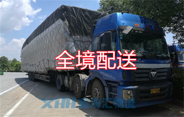 昆山到阿勒泰物流專線-昆山到阿勒泰貨運專線