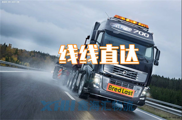 昆山到丹東物流公司-昆山到丹東物流專線