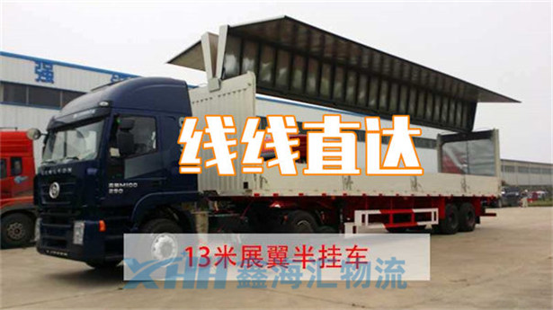 昆山到新疆哈巴河縣物流公司-昆山到新疆哈巴河縣物流價格