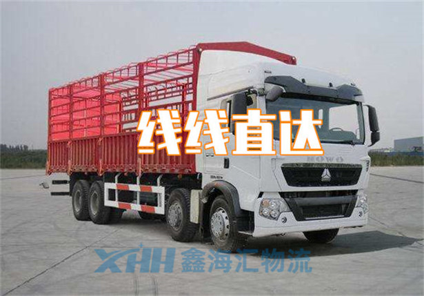 昆山到阜陽(yáng)物流公司-昆山到阜陽(yáng)物流專線