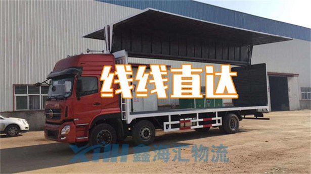 昆山到新疆阿勒泰市物流公司-昆山到新疆阿勒泰市物流多少錢一公斤