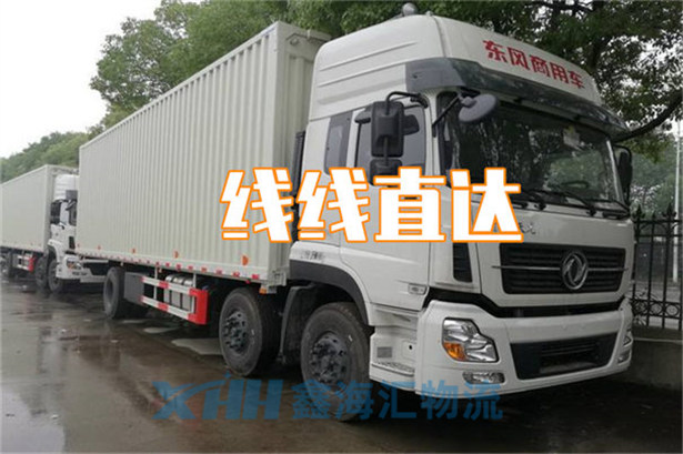 昆山到珠海物流公司-昆山到珠海物流專線