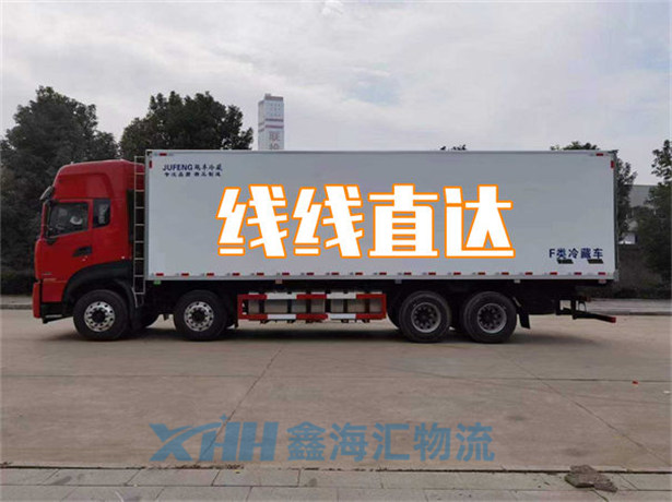 昆山到黔東南物流公司-昆山到黔東南物流專線