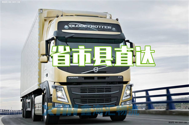 昆山到隴南物流公司-昆山到隴南物流專線