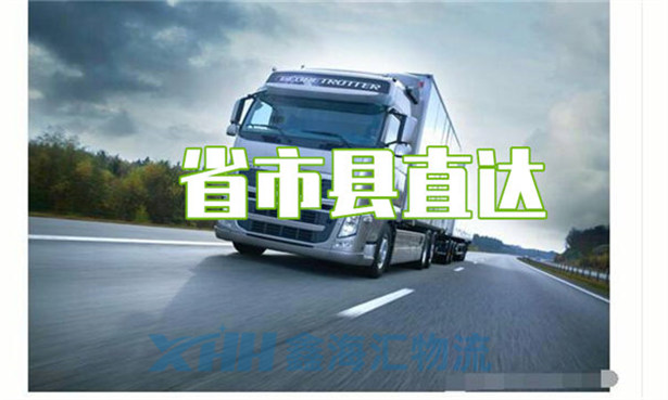 昆山到萊蕪物流公司-昆山到萊蕪物流專線