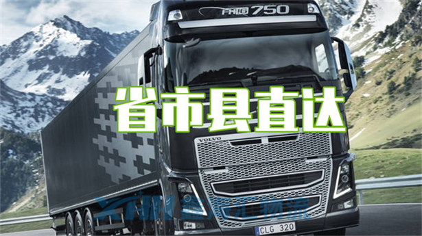 昆山到吐魯番大件運輸-昆山到吐魯番大件物流公司