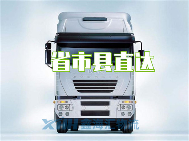 昆山到阿克蘇大件運輸-昆山到阿克蘇大件物流公司