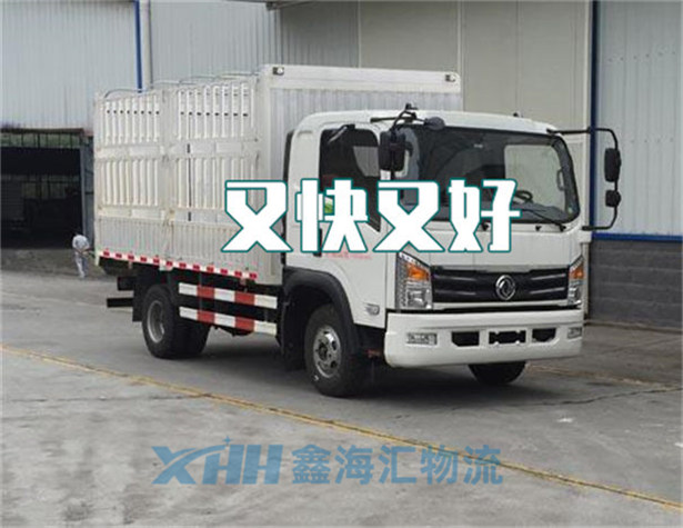 昆山到新疆托里縣物流公司-昆山到新疆托里縣物流貨運(yùn)部