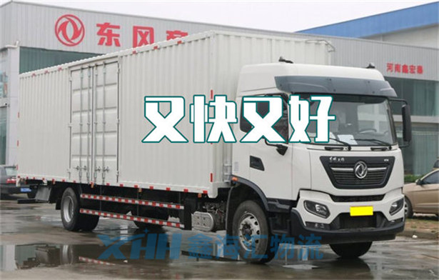 昆山到五指山物流公司-昆山到五指山物流專線