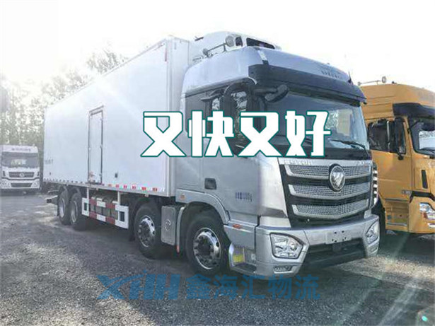 昆山到果洛搬家公司-昆山到果洛長(zhǎng)途貨運(yùn)公司