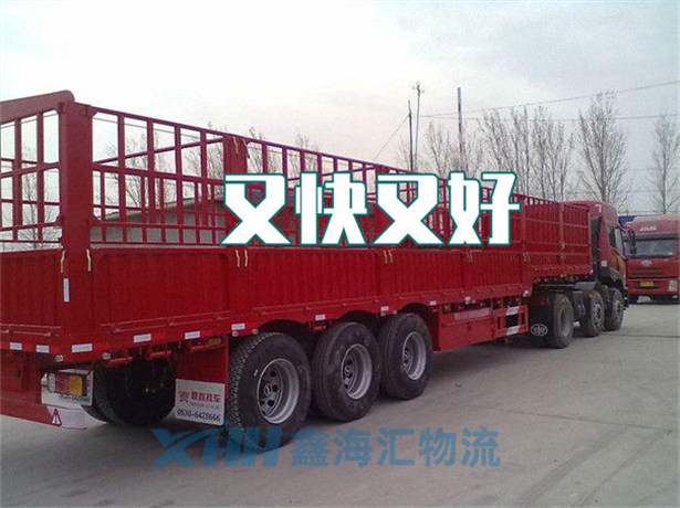 昆山到儋州物流公司-昆山到儋州物流專線