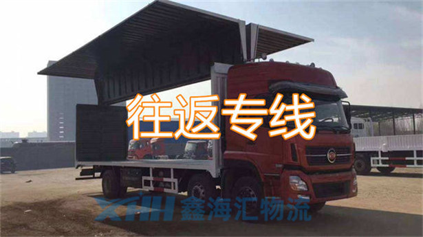 昆山到遵義物流公司-昆山到遵義物流專(zhuān)線