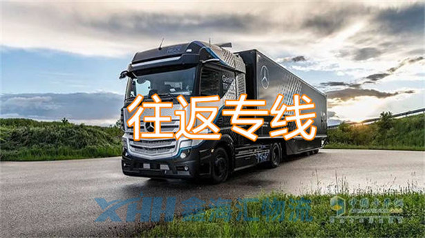 昆山到日照物流公司-昆山到日照物流專(zhuān)線(xiàn)