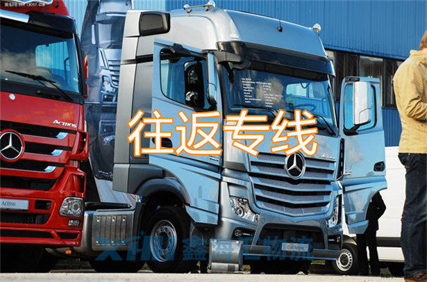 昆山到內(nèi)江物流公司-昆山到內(nèi)江物流專線