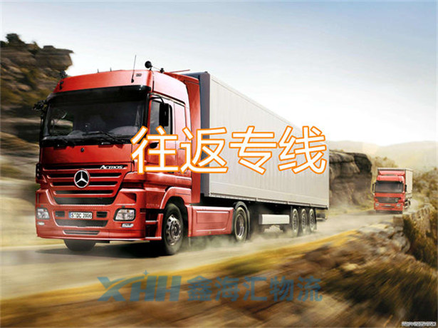 昆山到阿克蘇物流公司-昆山到阿克蘇物流專線